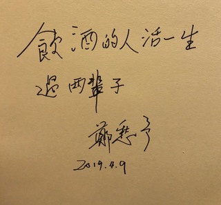 詩人鄭愁予曾駐校 東海大學：他讓學生在生活看見詩