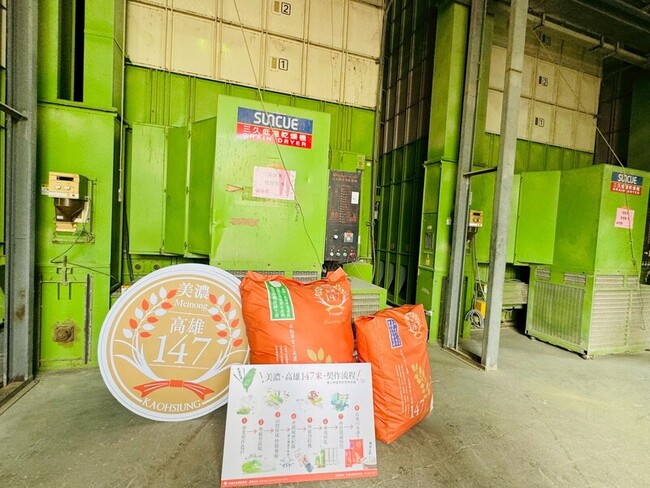 「高雄147米」外銷南非  打響台灣米國際品牌 | 華視新聞