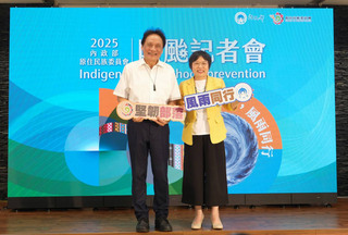 防原鄉部落成孤島 原民會攜手內政部精進救災量能