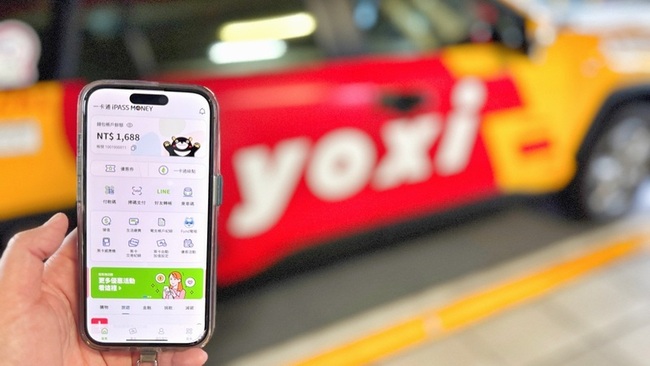 iPASS一卡通與yoxi合作 開通用戶APP可支付車資 | 華視新聞