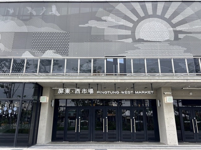 議員建議屏東西市場轉型夜市 周春米：讓攤商發揮 | 華視新聞