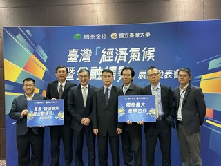 國泰金估今年經濟成長率2.8% 示警3大不確定