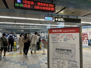北捷列車門安全迴路異常 千人換乘擠爆忠孝新生站