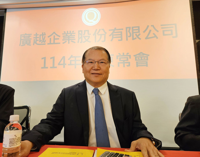 廣越：訂單一路旺到9月 最大變數是匯率 | 華視新聞