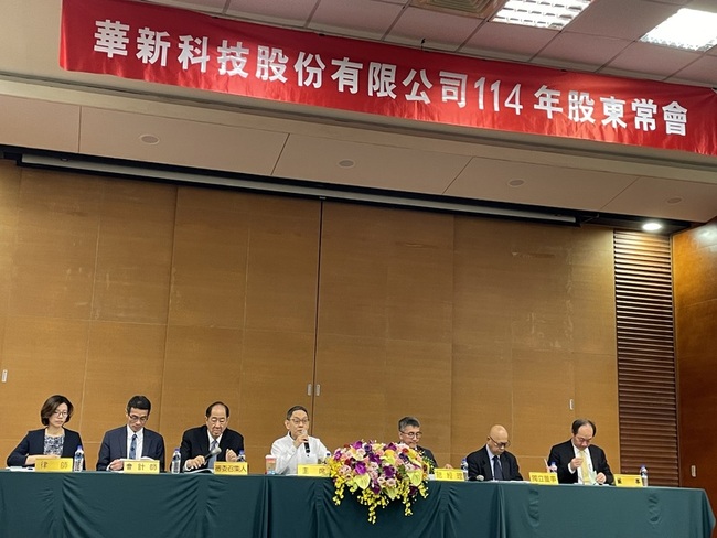 華新科：匯率影響第2季表現 擴日本大馬物流發貨 | 華視新聞