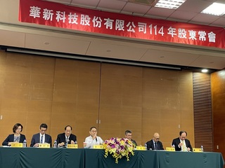 華新科：匯率影響第2季表現 擴日本大馬物流發貨