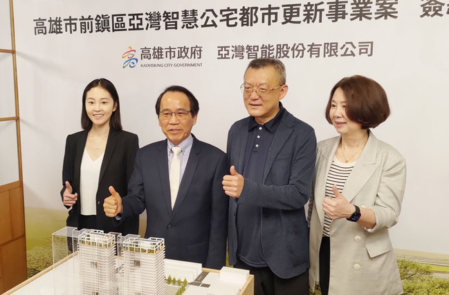 高雄亞灣2期智慧社宅啟動  投資金額約110億元 | 華視新聞