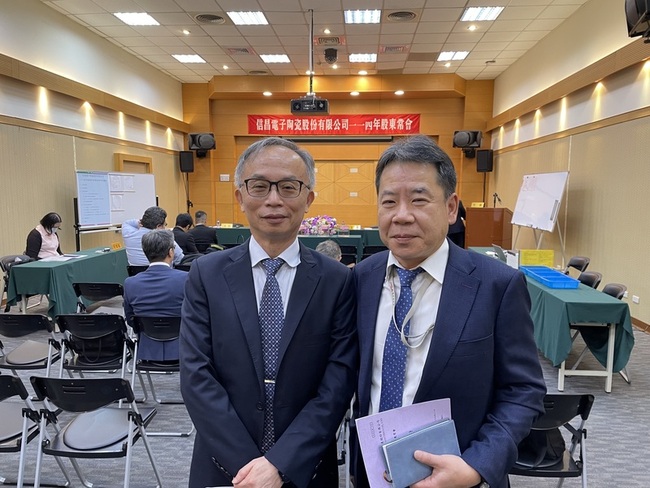 信昌電攻AI伺服器今年看成長 觀察匯率變數 | 華視新聞