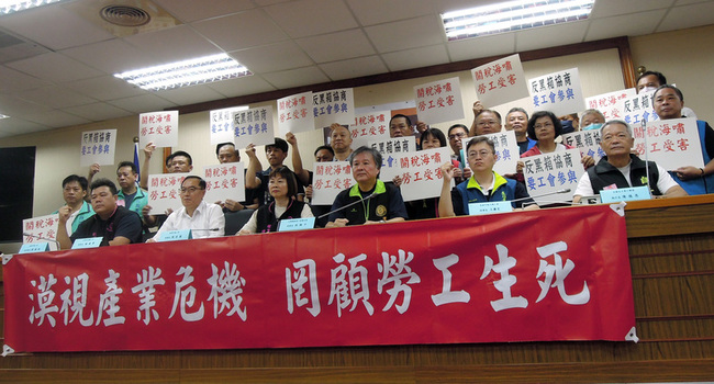 因應台美關稅談判 勞團籲政府讓勞工參與協商 | 華視新聞