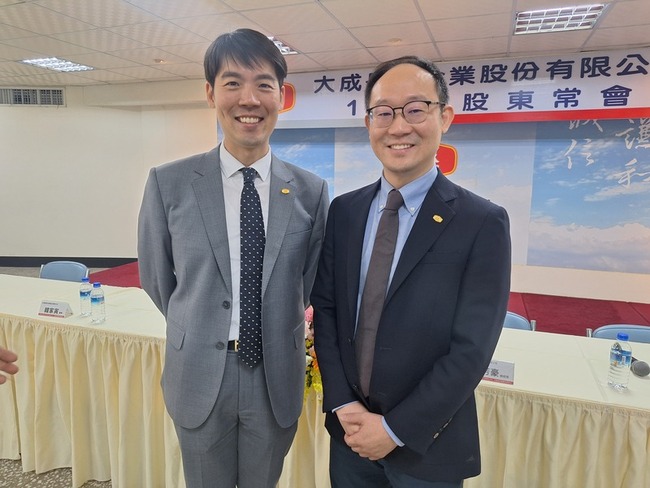 大成全面改選董事 第三代接班成焦點 | 華視新聞