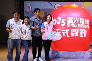 結合音樂、運動與市集  響樂宜夏音樂節7/5起登場