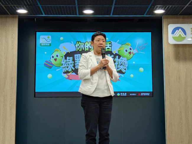 環保集點擬不限品項兌換  盼帶動綠點使用 | 華視新聞