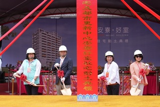 嘉市第3座社宅安寮好室動土  預計117完工