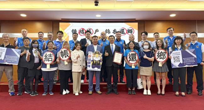 防移工帳戶淪詐騙工具 苗縣推「結帳還鄉」專案 | 華視新聞