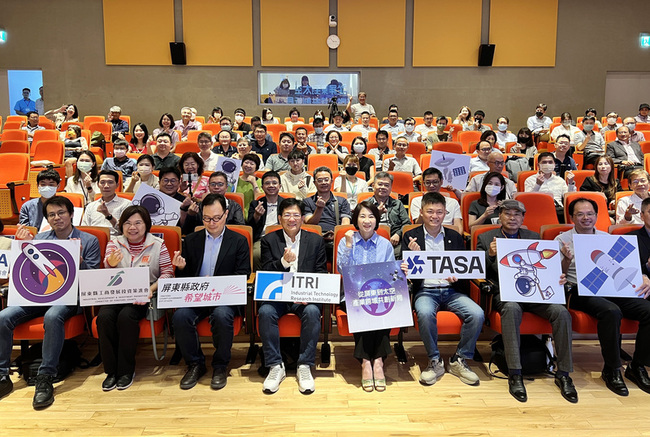 屏東太空科技論壇登場 跨域交流共創星未來 | 華視新聞
