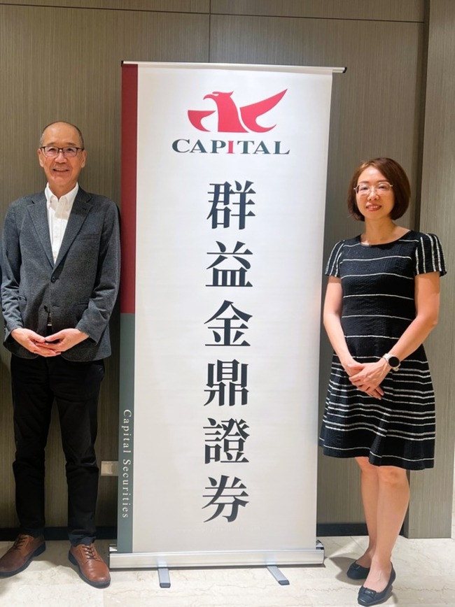 友訊：AI導入企業網管平台 續推2.5G至100G交換機 | 華視新聞