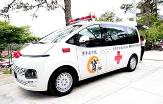 仁愛鄉衛生所獲贈救護車 提高偏鄉急救成功率
