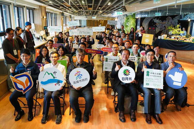 永續高雄青年挑戰賽揭曉 啟動3個月創業陪跑計畫 | 華視新聞