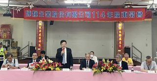 因應關稅與匯率夾擊 燁輝拚高利基產品