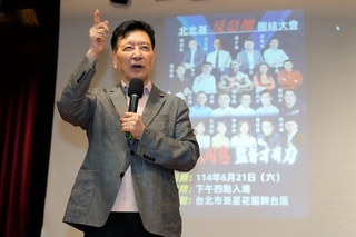 戰鬥藍21日反罷活動 為北北基藍委造勢