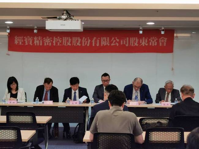 jpp看好AI伺服器和航太 今年營收獲利看增 | 華視新聞