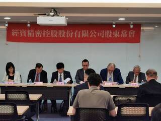 jpp看好AI伺服器和航太 今年營收獲利看增