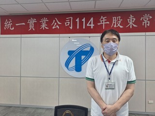 統一實拚精緻鋼品  羅智先：研發期從2年縮至18個月