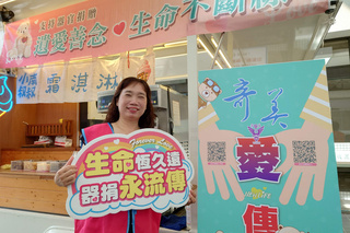 台南女腎臟移植17年 時時感恩以健康快樂報答捐贈者