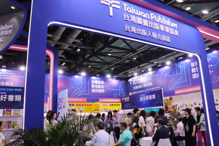 北京國際圖書博覽會登場 台灣館備受大陸業者青睞