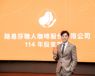 路易莎併多品牌挹注 黃銘賢：今年估雙位數成長