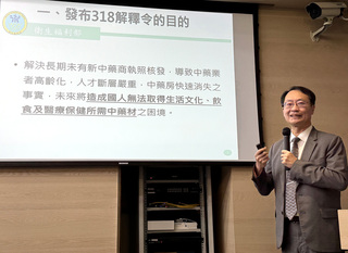 搶救中藥產業凋零  衛福部開放藥學系畢業生投入