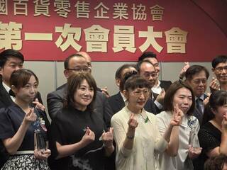 百貨協會理事長改選 遠百徐雪芳交棒SOGO黃晴雯