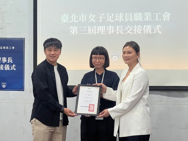 王湘惠卸任女足工會理事長  笑稱肩膀變輕鬆 | 華視新聞