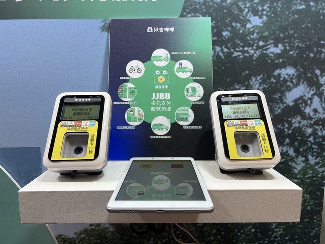 宏碁智通布局多元支付 導入逾千台IP卡片機台 | 華視新聞