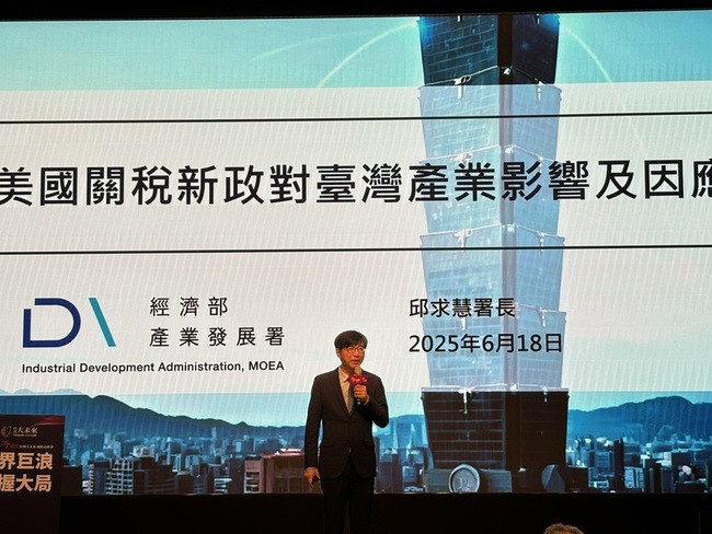 經部：232關稅產品輸美比重達8成 涵蓋半導體伺服器 | 華視新聞