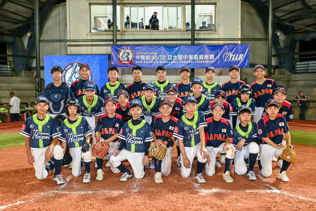 LLB中階組亞太棒球賽 台灣不敵日本預賽排名第2 | 華視新聞