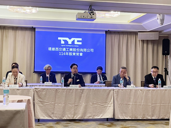 堤維西通過配息3元 今年成長留意關稅變數 | 華視新聞