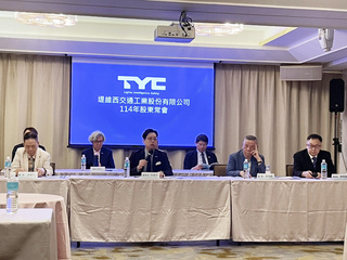 堤維西通過配息3元 今年成長留意關稅變數