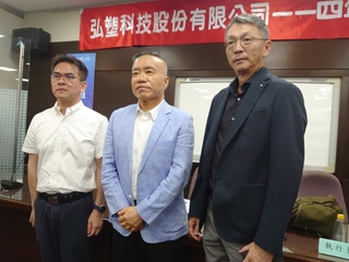 弘塑：機台報價改以新台幣或人民幣  減緩匯兌損失