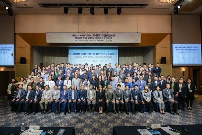 台韓觀光交流會議 互訪人數盼破300萬人次 | 華視新聞