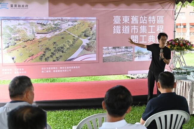 台東市舊站特區慢經濟最後拼圖 「鐵道市集」動工 | 華視新聞