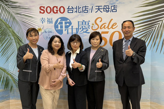 中東局勢帶動避險情緒 SOGO：接到多筆百萬金條訂單