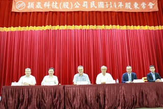 穎崴通過配息25元史上最高 AI晶片測試成長可期