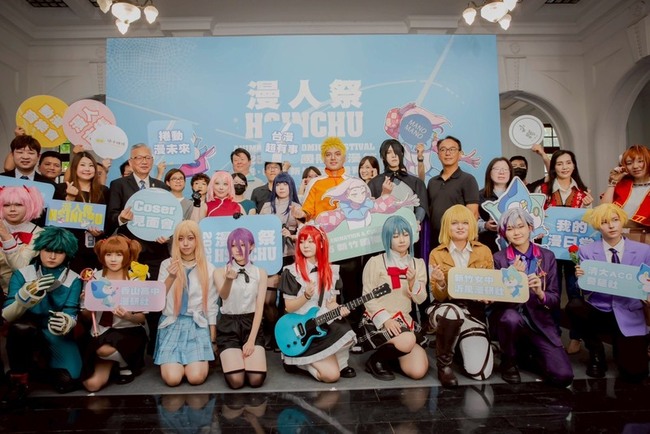 新竹國際動漫節6/28登場 打造二次元嘉年華 | 華視新聞