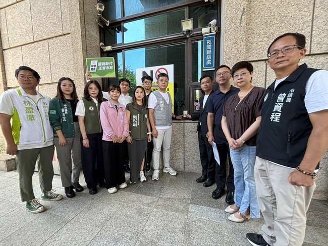 竹市府粉專直播反罷活動  綠議員告發涉違反選罷法 | 華視新聞