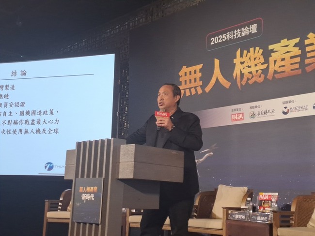 無人機產業拚非紅供應鏈商機 俄烏、以伊戰事成焦點 | 華視新聞