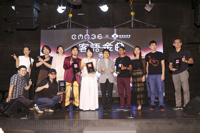 金曲36客語專輯與歌手入圍豐收 客委會頒獎勉勵 | 華視新聞