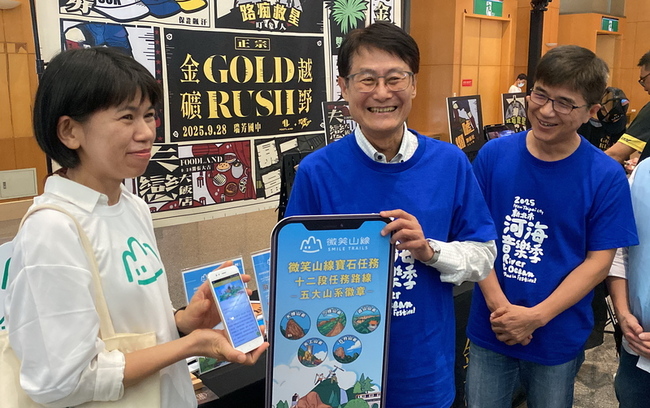 盛夏暢玩新北河海  多元串聯23場大型活動 | 華視新聞