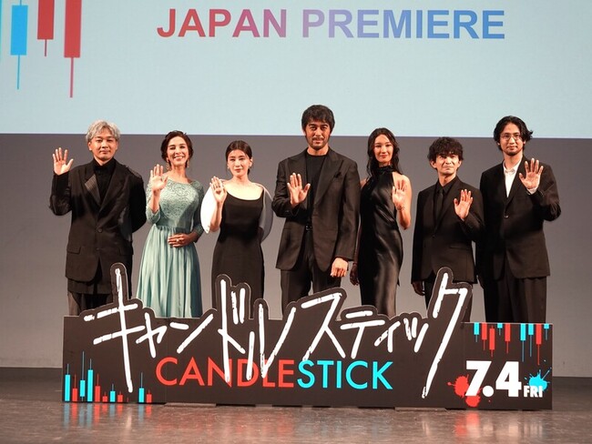 台日合拍CANDLESTICK東京首映 阿部寬賈靜雯聯手詐財 | 華視新聞