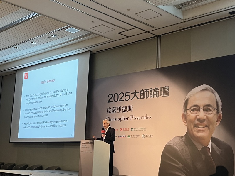 諾貝爾經濟學家：美不需關稅保護產業